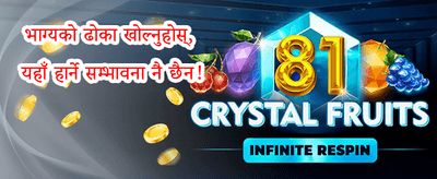 🎰 क्यासिनो मास्टर promotion