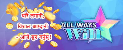 वीकेन्ड धमाका promotion