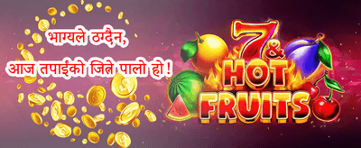 दैनिक क्यासब्याक promotion