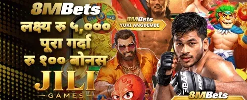 लक्ष्य प्राप्त बोनस