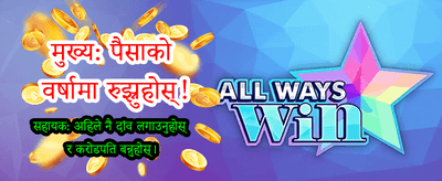 उत्कृष्ट क्यासिनो अनुभव पाउनुहोस्