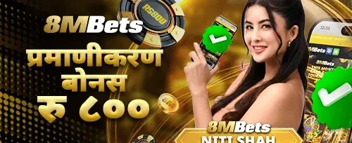 खाता प्रमाणीकरण बोनस